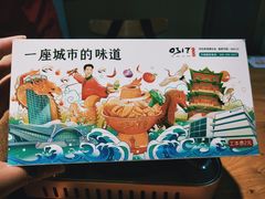 -0317火锅鸡·清真(正达店)