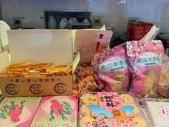-矮子馅饼(大成路店)