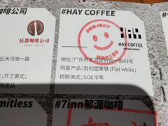 -HAY COFFEE