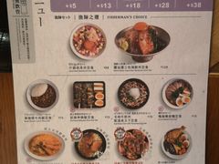 -丼丼屋x鸟开(创纪之城五期店)