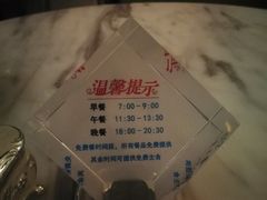 -浅深(世茂滨江精品店)