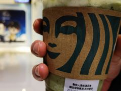 抹茶可可碎片星冰乐-星巴克(大悦城店)