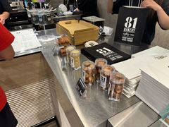 -81BAKERY(大学路店)