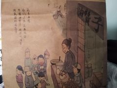 -南塘油赞子(南塘店)