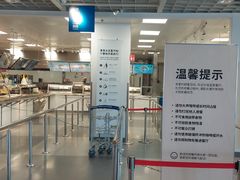 -宜家·瑞典风味餐厅(无锡店)