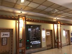 -极乐汇汗蒸会馆(杭州店)