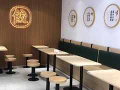 -袁记云饺(鼓楼店)