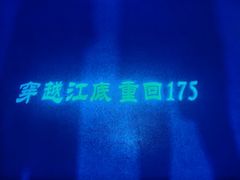 -白鹤梁水下博物馆