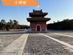-清西陵