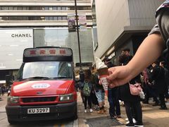 -富豪雪糕车流动点(尖沙咀店)