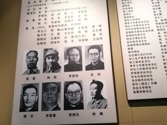 -辽沈战役纪念馆