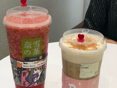 -奈雪的茶(skp店)