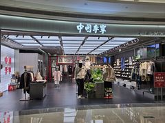 -李宁(福田店)