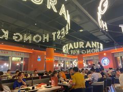 大堂-红盔甲·小龙虾(天钥桥店)