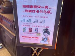 -大鸭梨烤鸭(石佛营店)