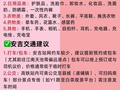 -阿露佳·舌尖上的安吉菜