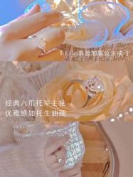 -I Do(镇江苏宁广场店)