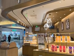 -原麦山丘(金地店)