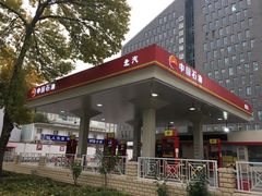 -中国石油北汽宣武门加油站