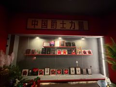 -JZ Club 爵士酒吧(上海店)