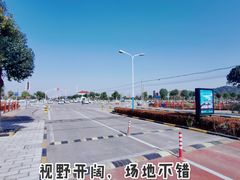 -小昆山驾校·基地自营(松江大学城实体店)