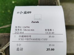 账单-zarah(鼓楼店)