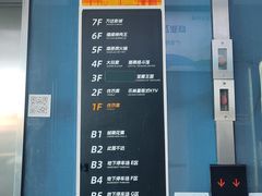 -万达影城(西铁营万达广场IMAX店)
