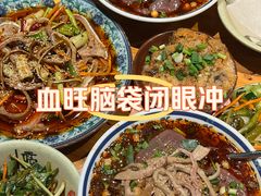 -正兴张血旺