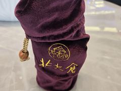 -谷语中餐厅