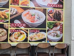 -吴一川牛腩粉(西村店)