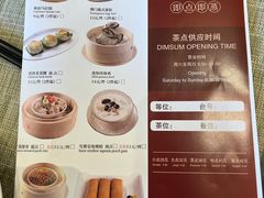 -潮府馆·非遗潮州菜·港式点心(世纪公园店)