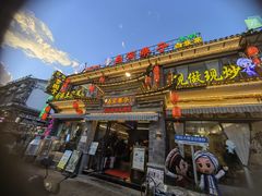 -白家寨子·山野白族菜(古城总店)