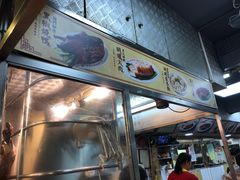 -陈光记烧腊店(罗保博士街店)