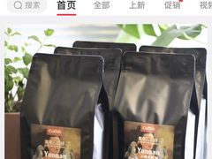 -房角石咖啡与书(吉大南校店)