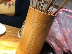 -嘉州叶婆婆钵钵鸡(建设路店)