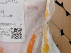 -CoCo都可(燕郊永旺店)