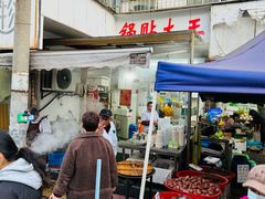 -锅贴大王南翔小笼(临沂二村店)