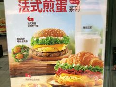 产品宣传广告-汉堡王(EAC欧美中心店)
