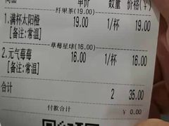 -叶子与茶(苏宁广场店)