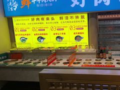 -乔先生涮肉·鲜活牛羊肉火锅(塘沽店)