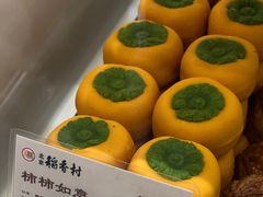 -北京稻香村(零号店)