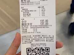 -太二酸菜鱼(石家庄万象城店)
