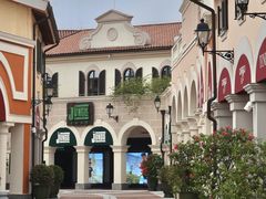 -佛罗伦萨小镇广佛名品奥特莱斯(疏港路店)