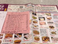 -又一间茶点轩(百汇广场店)