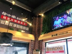 -牛小嫩串串火锅(老国贸总店)