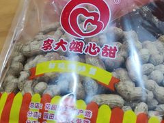-李大姐心甜(丰产路店)