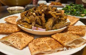 Sheep Kidney Pocket Cake