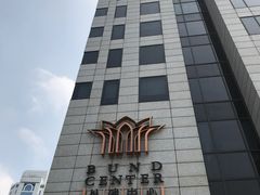 -星巴克臻选(外滩中心店)