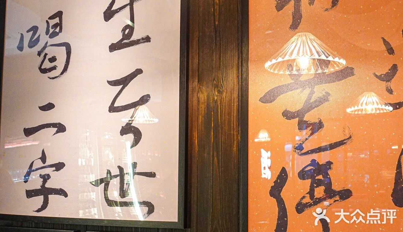 三杯两盏淡酒❗️醉倒在这家中式小酒馆