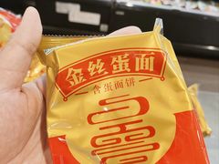 -AEON永旺(东方宝泰店)